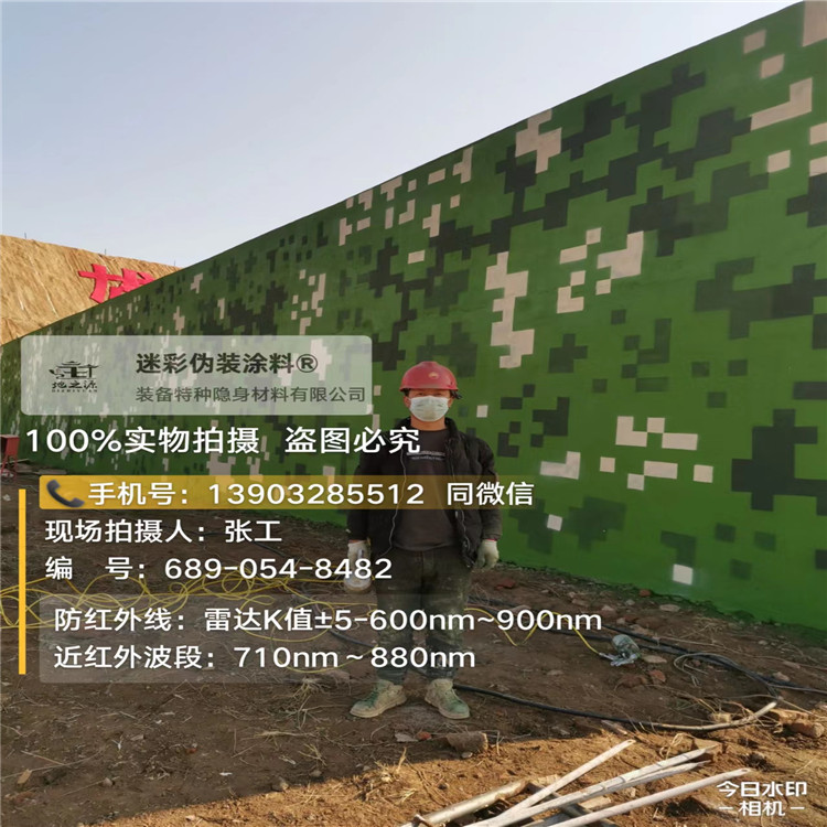 北碚外墙迷彩漆施工注意事项（通用 + 数码专属）